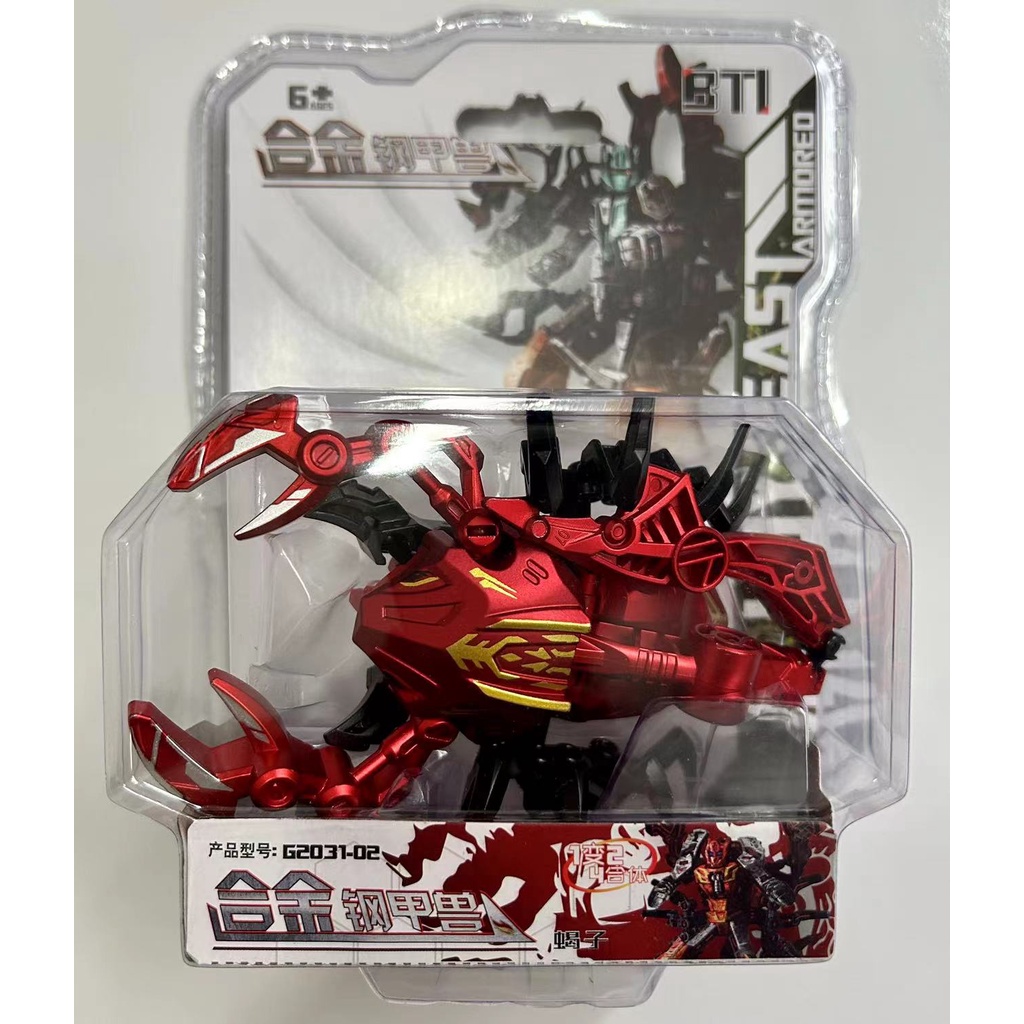 ของเล่นหุ่นยนต์ เหล็กอัลลอย รูปแมงป่อง Mecha King Kong สําหรับเด็กผู้ชาย