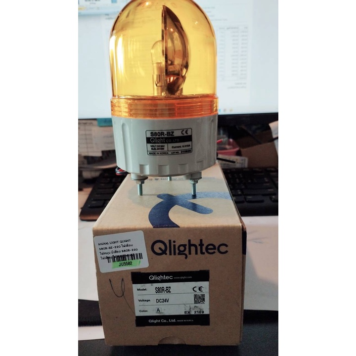SIGNAL LIGHT QLIGHT S80R-BZ,24VDC ไฟเตือน ไฟหมุน มีเสียง  ไฟเตือน ไฟหมุน(Yellow)