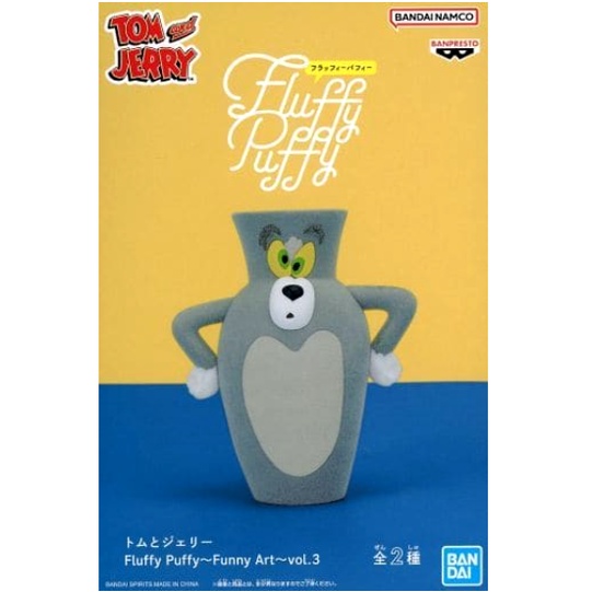 Tom "Tom and Jerry" Fluffy Puffy Funny Art vol.3 ของแท้จากญี่ปุ่น