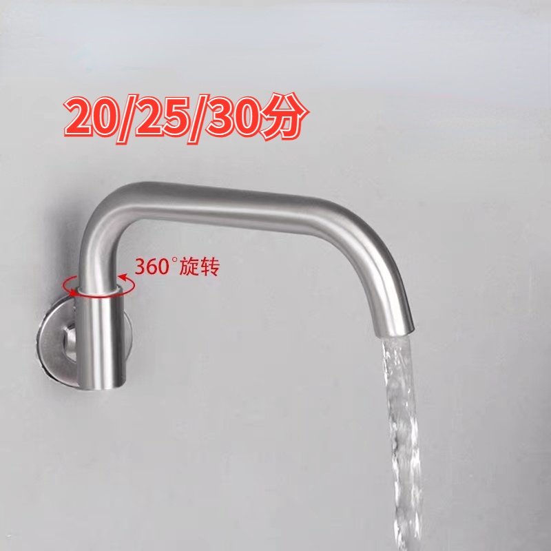 [XNY] ก๊อกน้ําสเตนเลส 304 กึ่งอัตโนมัติ 20-25-30 ซม. สําหรับห้องครัว โรงแรม ร้านอาหาร