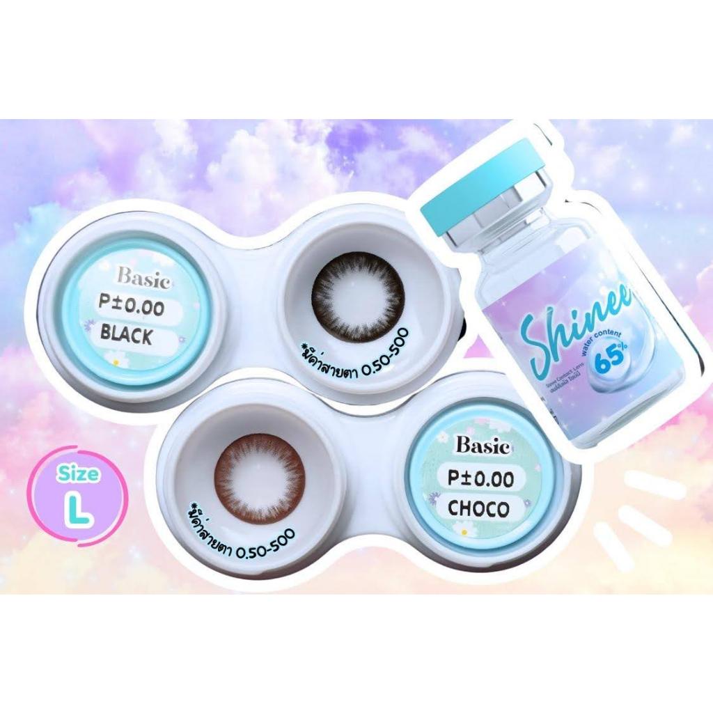 🔥 คอนแทคเลนส์ ✨ขนาดบิ๊กอาย✨สี Black/Choco✨ รุ่น Basic (Shinee)