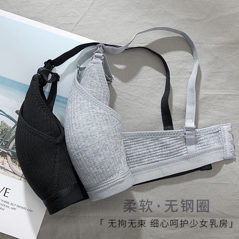 ผ้าฝ้ายนุ่มวัยรุ่นหญิง Bra หน้าอกเล็ก Push Up Bra ไม่มีสาย Comofor Thin Cup Bra ชุดชั้นใน - รูปที่ 4