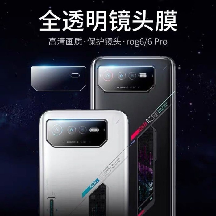 กระจกนิรภัย เลนส์กล้อง สําหรับ Asus Rog Phone 6 Rog Phone 6 Pro