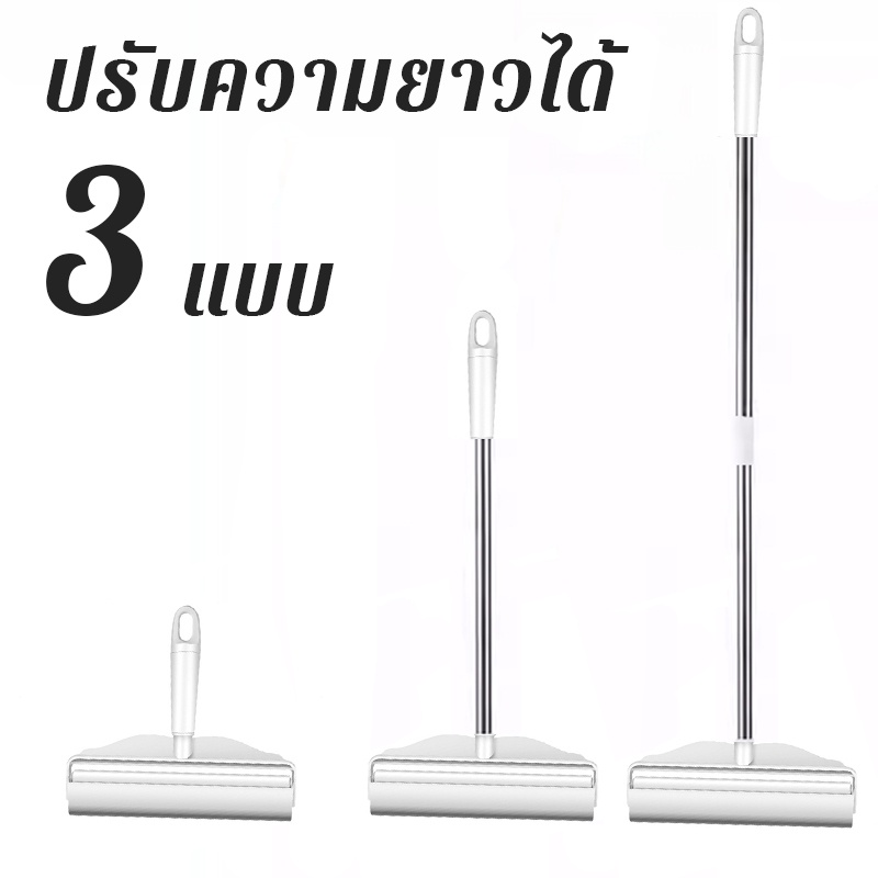 🔥ไม้ม็อบชุดลูกกลิ้งทำความสะอาด ลูกกลิ้งเก็บขน เศษฝุ่น เศษผม ด้ามจับปรับความยาวได้ แปรงกำจัดขน ที่รูดทำความสะอาด มีรี
