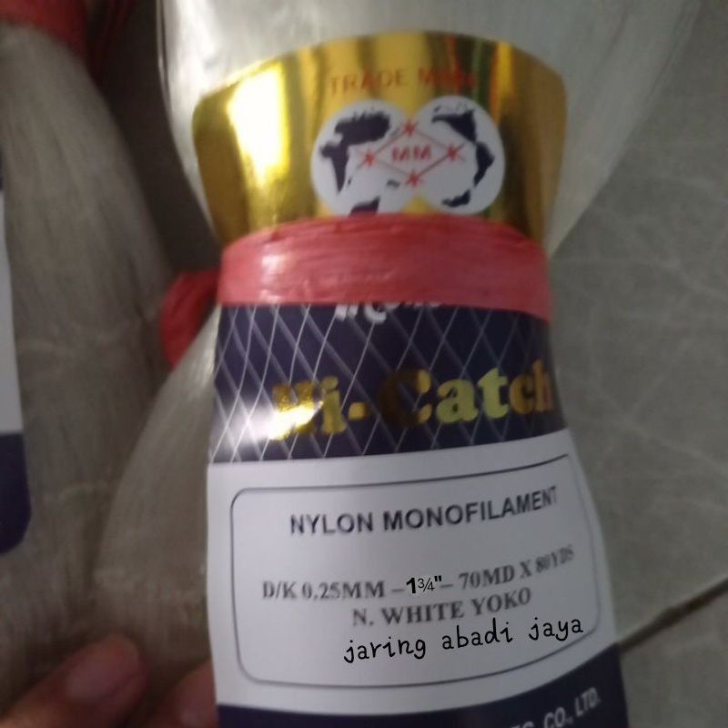 MOMOI FISHING NET 13⁄4 INCH 0.25 70MD/80YDS YOKO SMALL FISHING NET NET NET