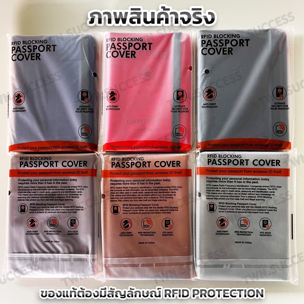 ส่งไว🔥มี RFID safe!!ปกป้องข้อมูล กระเป๋าพาสปอร์ต หนังPU ซองพาสปอร์ต ซองใส่พาสปอร์ต ปกพาสปอร์ต เคสพาสปอร์ต