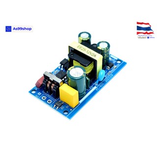 AC-DC power supply Module 220V to 12V2A