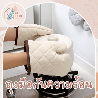 ถุงมือไมโครเวฟ ช่วยกันความร้อน ถุงมือกันความร้อน 1ข้าง ถุงมื…