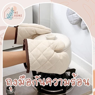 ถุงมือไมโครเวฟ ช่วยกันความร้อน ถุงมือกันความร้อน 1ข้าง ถุงมือกันความร้อน