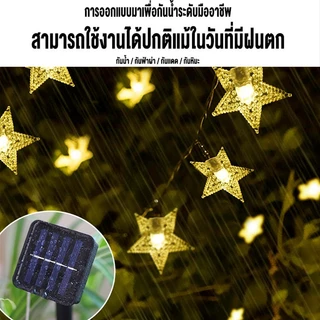 Panasi ไฟดอกซากุระ 100Led พลังงานแสงอาทิตย์ กันน้ํา 10เมตร สําหรับตกแต่งสวน คริสต์มาส ไฟนางฟ้ากันน้ำ โคมไฟสวน คริสตัลบอล