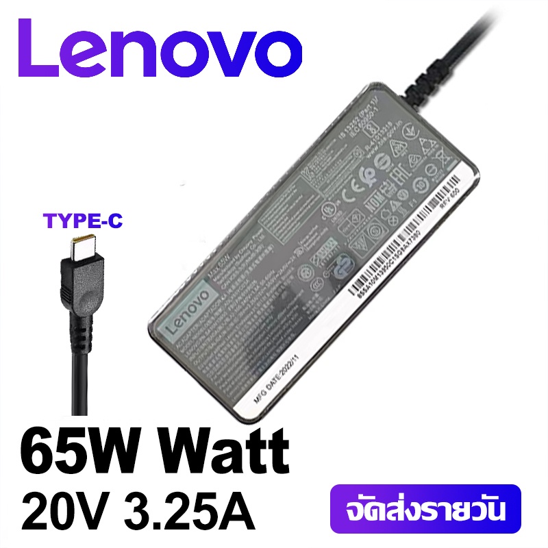 Lenovo อะแดปเตอร์ 65W 20V  3.25A  TYPE-C เข้ากันได้กับ T480s X280 Yoga S730 X380 X390 yoga 920