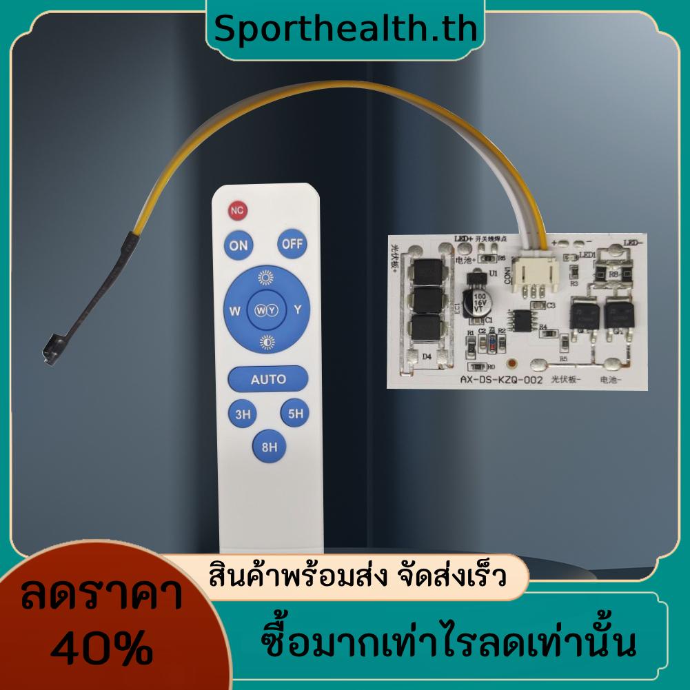 บอร์ดวงจรพลังงานแสงอาทิตย์ 10a 3.2V 3.7V พร้อมรีโมตคอนโทรล สําหรับครัวเรือน