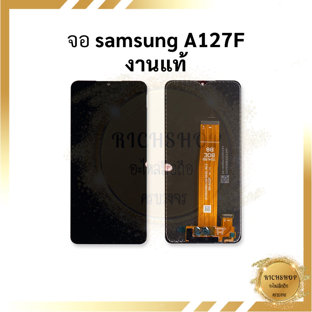 หน้าจอ Samsung A127F (งานแท้) หน้าจอทัชสกรีน จอซัมซุง จอมือถือ หน้าจอโทรศัพท์ อะไหล่หน้าจอ มีประกัน
