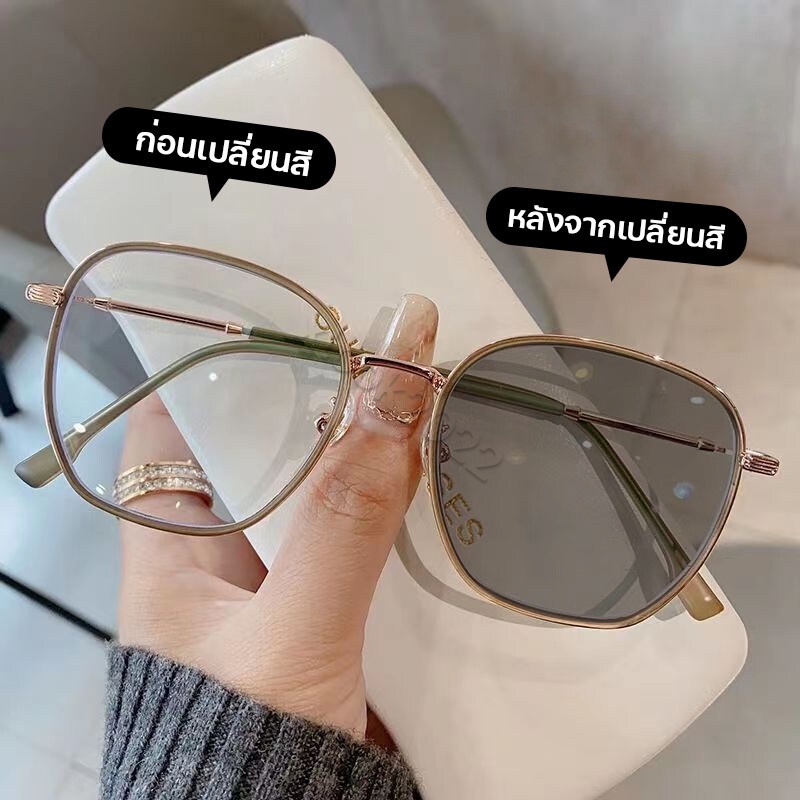 2024 NEW Computer Glasses แว่นตา สายสั้นเลนส์ออโตเมติก กรองแสง  แฟชั่น ออกแดดเปลี่ยนสี เลนส์ออโต้ + สีฟ้า SuperBlueBlock