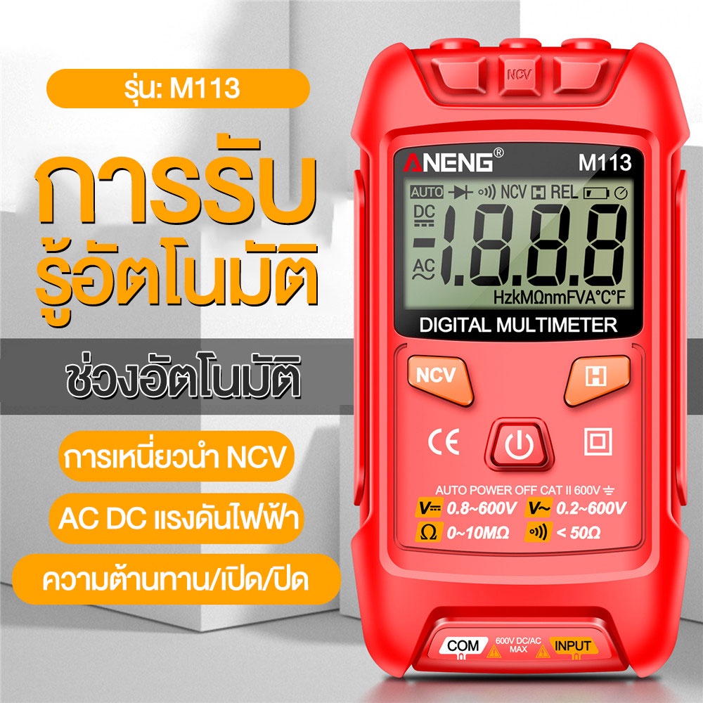 Aneng M113 เครื่องทดสอบมัลติมิเตอร์ แบบพกพา 1999 Counts Mini CAT II 600V AC DC เครื่องทดสอบมัลติมิเตอร์ดิจิทัล 1999 แอมป์ โอห์ม สําหรับรถยนต์