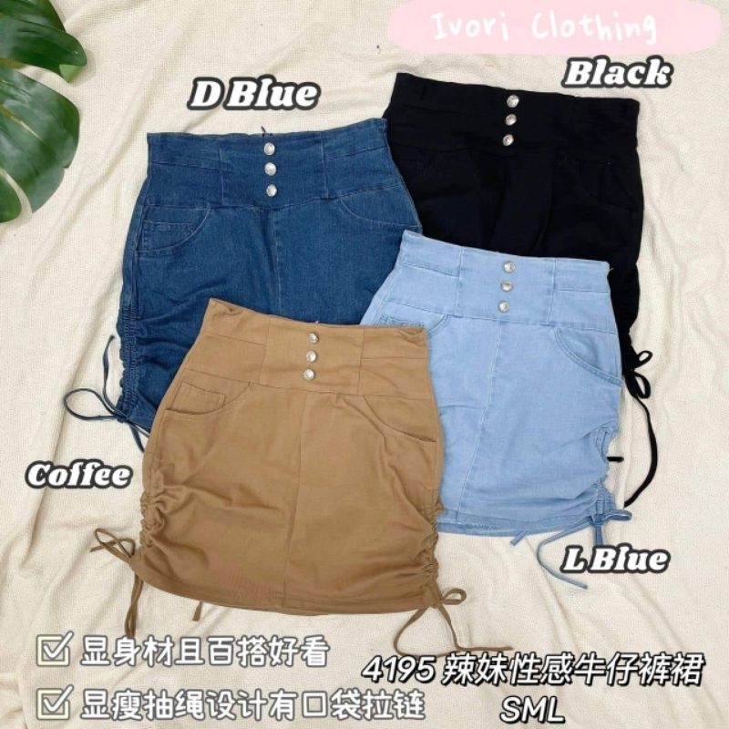 4195 อิโวริ 辣性感牛仔裤กระโปรงกระโปรงยีนส์