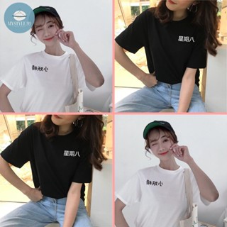 ถุกที่สุด  เสื้อคู่ คอกลม สกรีนลายอักษรจีน ผ้านิ่มยืด ใส่ชิว…