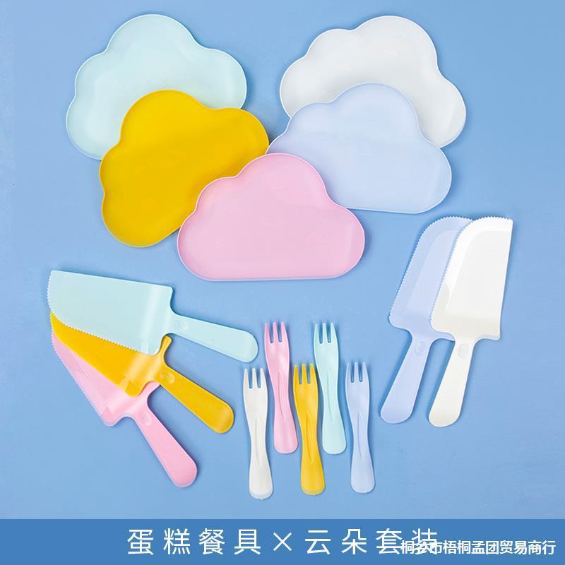 A863 ชุดจาน ซ้อม มีด วันเกิด สินค้าพร้อมส่งในไทย Party