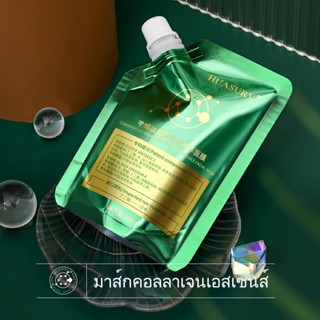 HUASURVมาส์กลอกหน้าทองคำตัวดังในTikTok ครีมมาส์กหน้าไวท์เทนน…