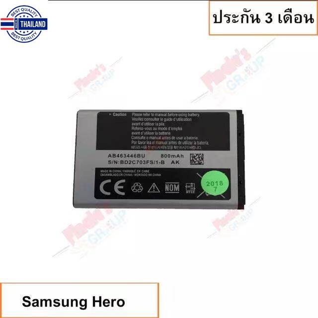 แตเตอรี่ Samsung Hero C130,X150 Battery3.7V 800mAh/แตฮีโร่C130,X150 ประกัน6เดือน แตSAMSUNG HERO