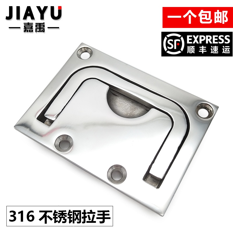 X บักเกิลมือจับ สเตนเลส 316 แบบพับได้ สําหรับพื้น