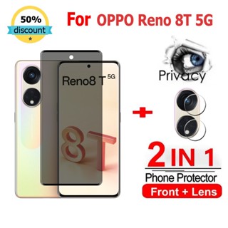 2 in 1 ฟิล์ม OPPO Reno 8T 5G ฟิล์มกระจกนิรภัยกันรอยหน้าจอ กั…