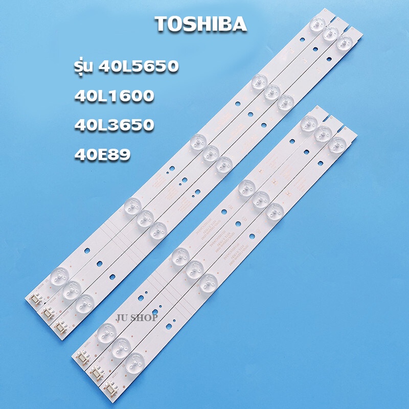 หลอดแบล็คไลท์ ทีวี TOSHIBA รุ่น 40L5650 :40L1600 :40L3650 :40E89 (3เส้น5ดวง+3เส้น4ดวง)สินค้าใหม่