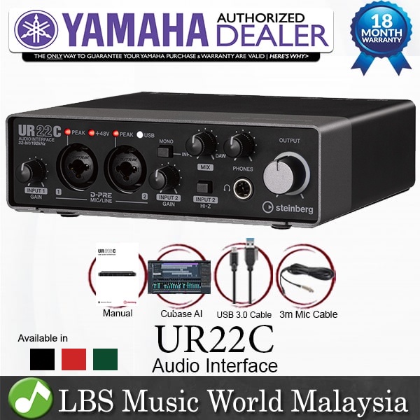 Steinberg UR22C 2X2 อินเทอร์เฟซเสียง USB Type C พร้อม Cubase และสายไมค์ (UR22)