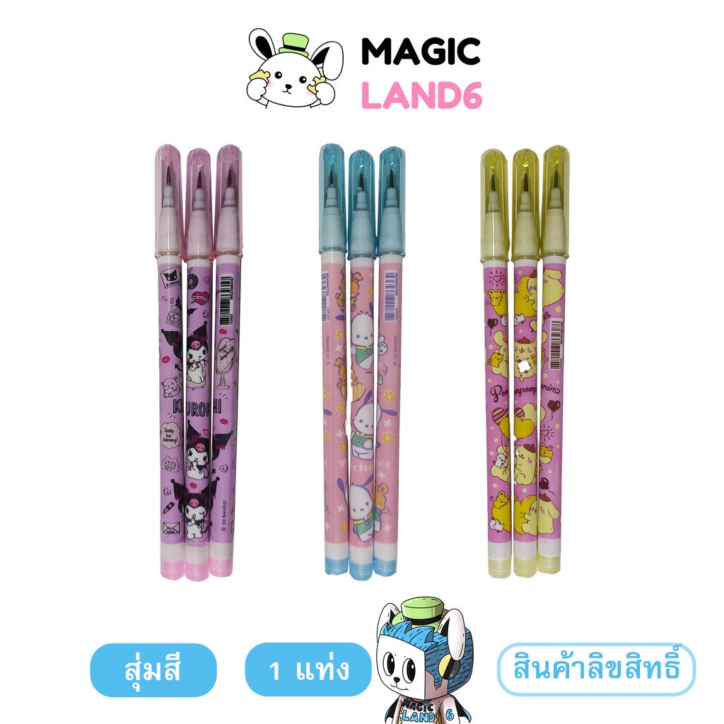 Pencil Per Filling Sanrio ดินสอต่อไส้ 1 แท่ง ลายซานริโอ ดินสอเปลี่ยนไส้ ลายการ์ตูนลิขสิทธิ์