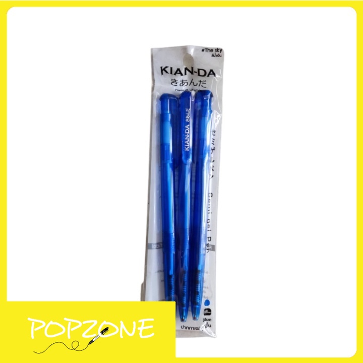 ปากกาเจลลูกลื่น0.5มม. The Sky KIAN-DA (3 ด้าม)
