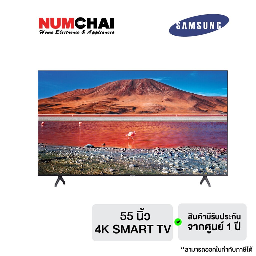 SAMSUNG ทีวี TU7000 UHD LED (55 นิ้ว, 4K, Smart) รุ่น UA55TU7000KXXT