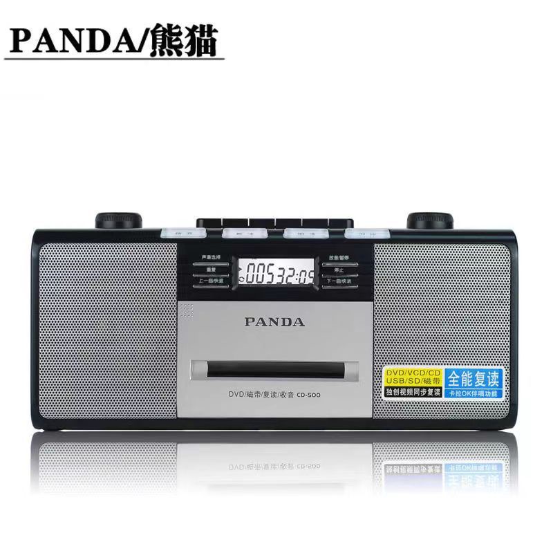 Panda CD-500 วิทยุเทปบันทึกเทปซีดีเครื่องเล่นดีวีดีออลอินวันทวนสัญญาณ
