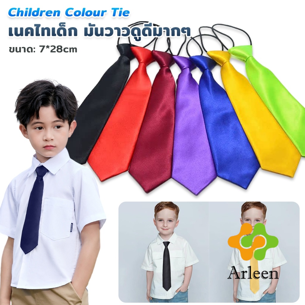 Arleen เนคไทเด็ก สำหรับใส่ออกงาน สายยืดได้เยอะ Kids Tie