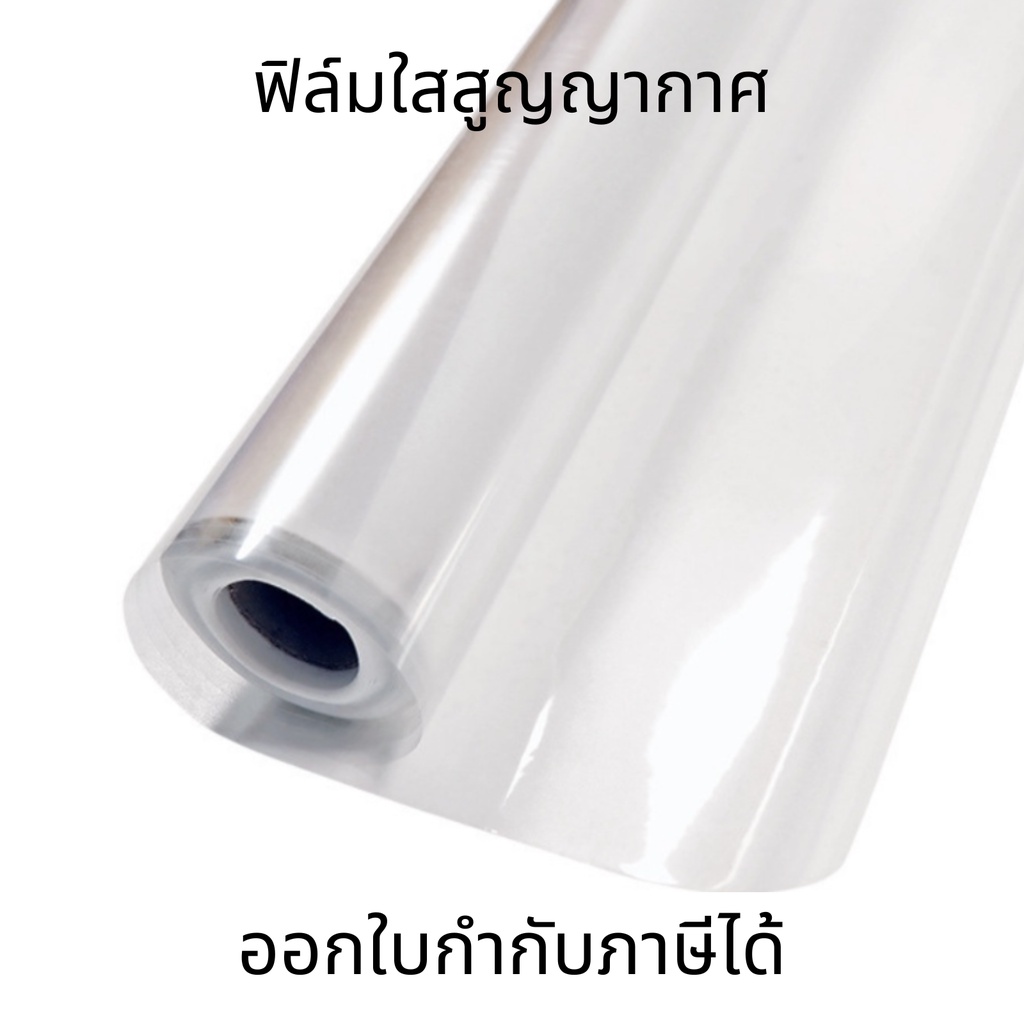 ฟิล์มใสสูญญากาศ กันเปื้อน สำหรับติดผนังติดตั้งง่าย กันน้ำ กันรอย ติดผนังกันน้ำมันกระเด็น ทนต่ออุณหภูมิสูง