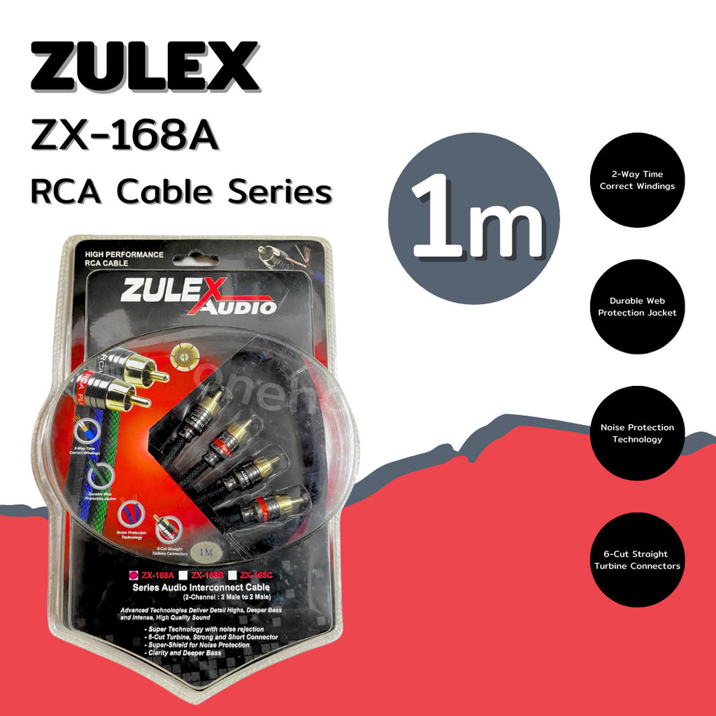 สายสัญญาณ สายRCA สายสัญญาณZULEX (1 เมตร)