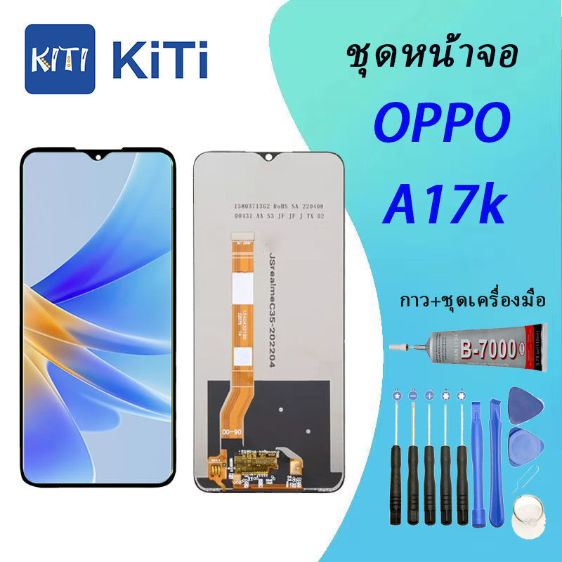หน้าจอ A17k หน้าจอ LCD พร้อมทัชสกรีน - oppo A17k LCD Screen Display Touch Panel