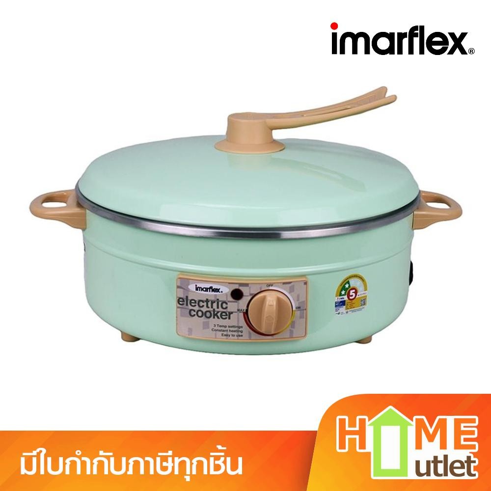 IMARFLEX กะทะไฟฟ้า สีเขียว รุ่น MP-12Q GR (23784)