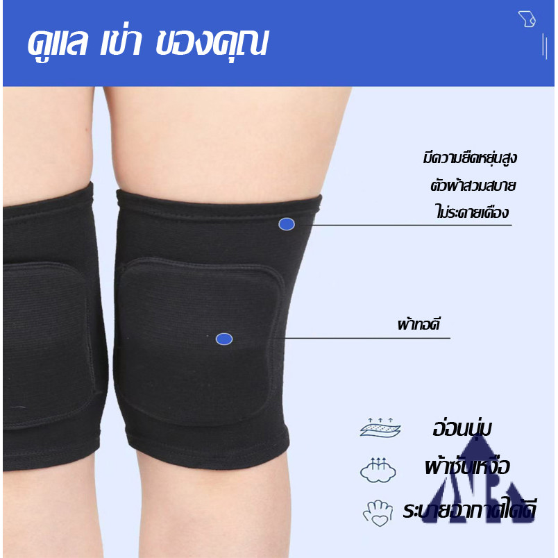 พร้อมส่ง สนับเข่า  ช่วยพยุงหัวเข่า Knee Support สำหรับเข่าฟิตเนส สําหรับเล่นกีฬาวอลเลย์ ป้องกันบาดเจ็บ
