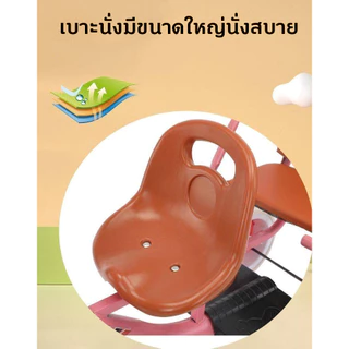 🧸นั่งได้2คน🧸 จักรยานสามล้อ สามล้อ3ล้อ มีเบาะหลัง เบาะนั่งสบาย มีเบาะนั่งซ้อนท้าย