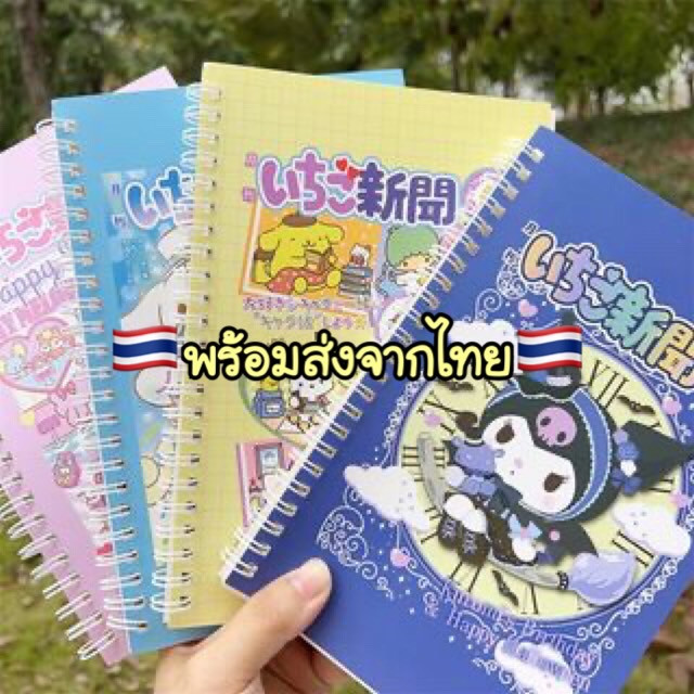 A628 🇹🇭 สมุดจดบันทึก สมุด ลายการ์ตูน ขนาดA5 พร้อมส่งในไทย PP