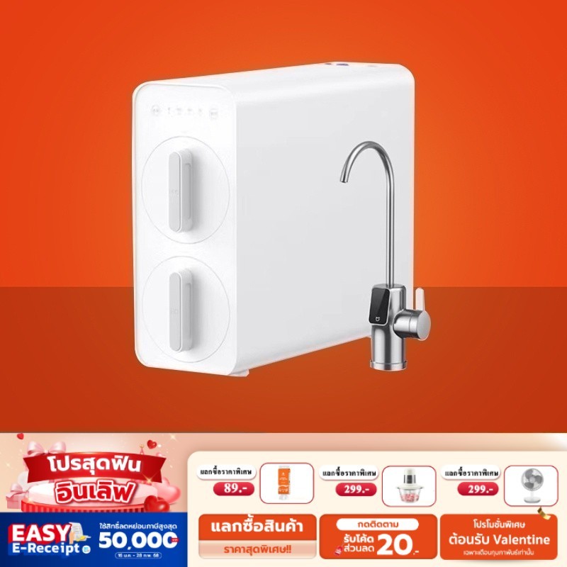 [เหลือ 5,970 ทักแชท] Xiaomi Water Purifier 600G เครื่องกรองน้ำอัจฉริยะ ควบคุมผ่าน App Mi home - รับประกัน 1 ปี