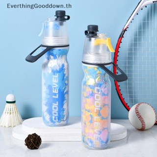 Ever ขวดน้ํา Sport Meet ขี่จักรยานถ้วยเย็นแบบพกพากลางแจ้งดื่…