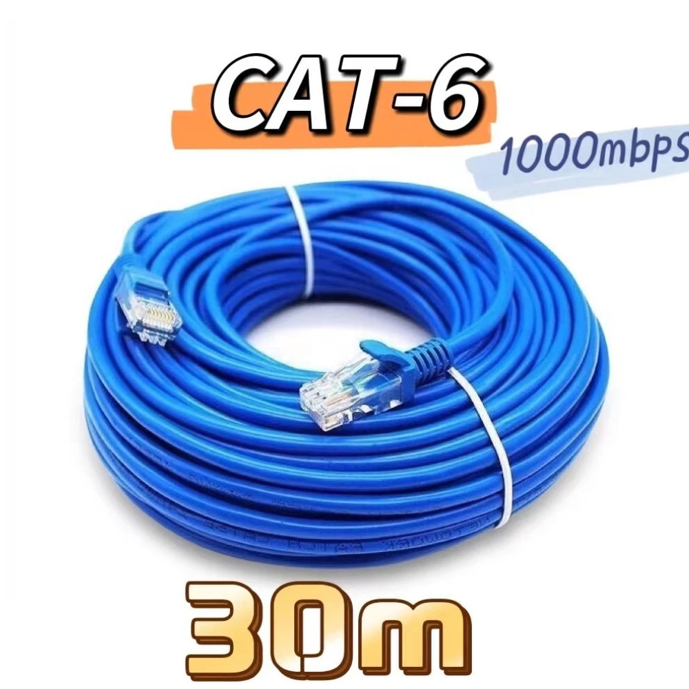 ERORO สายแลนเข้าหัวสำเร็จรูป LAN Cable สำเร็จรูป ความยาวหลายขนาด พร้อมใช้งาน