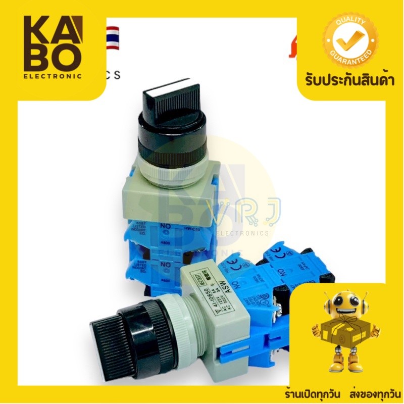 Switch PCB Y090 4คอนแทก NO มีบิด 2จังหวะ และ3 จังหวะ