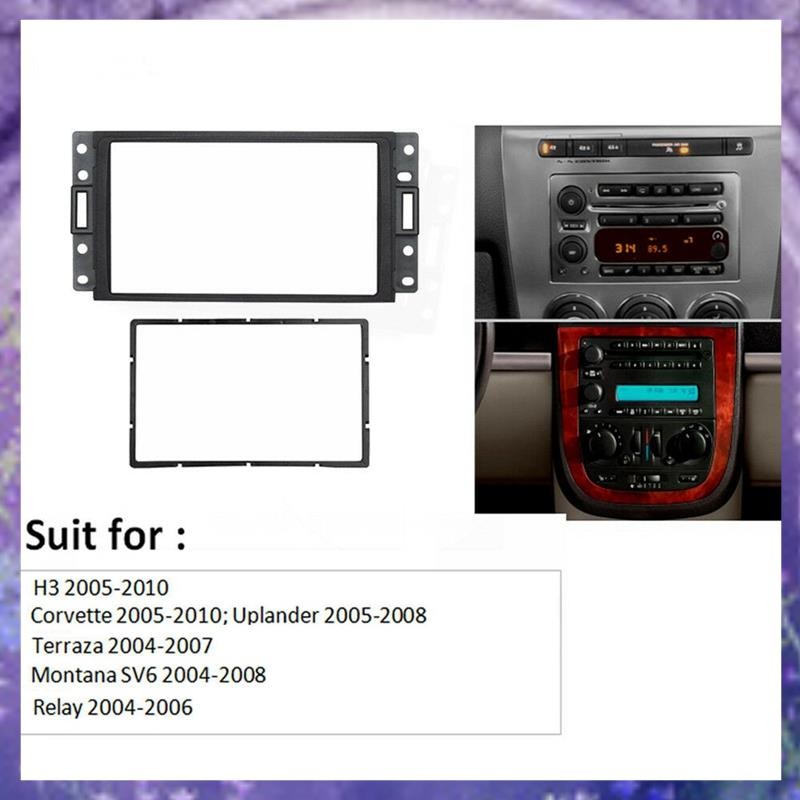 [PM] Double Din Fascia สําหรับ HUMMER H3 /SAAB 97X/Corvette วิทยุ DVD สเตอริโอ CD แผง Dash Mount Tri