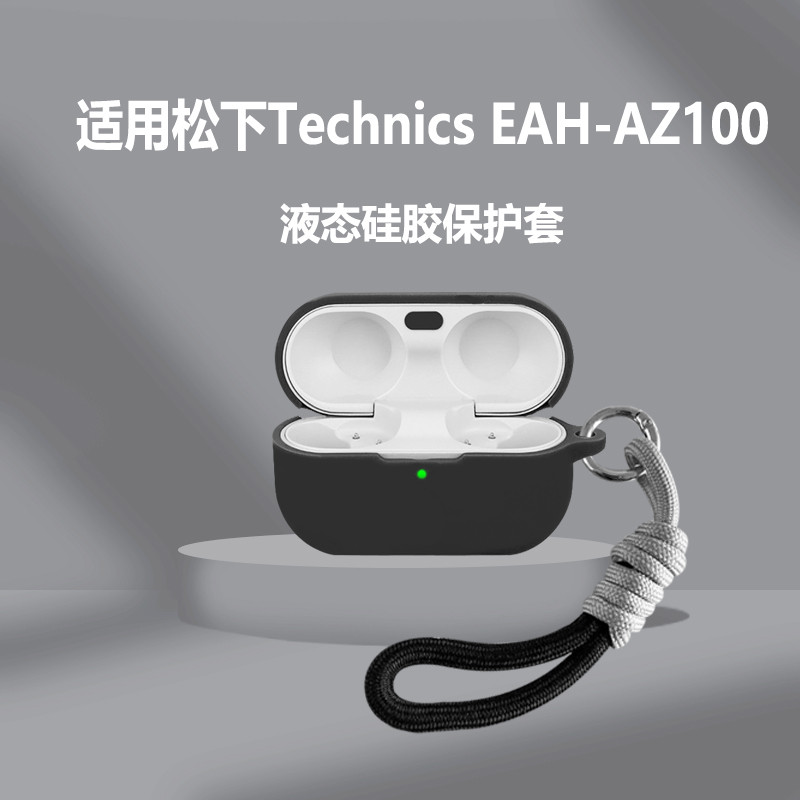 Stock Readysolid Color Silicone Soft Headphone Case with Hand Rope Compatible For Panasonic Technics