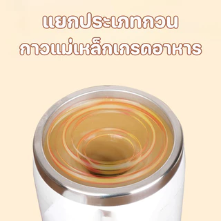 COD ถ้วยกาแฟผสมอัตโนมัติ 380ML แสตนเลส 304 แบบพกพา อเนกประสงค์ แก้วปั่นไฟฟ้า เครื่องปั่นโปรตีนแบบพกพาถ้วยกาแฟ