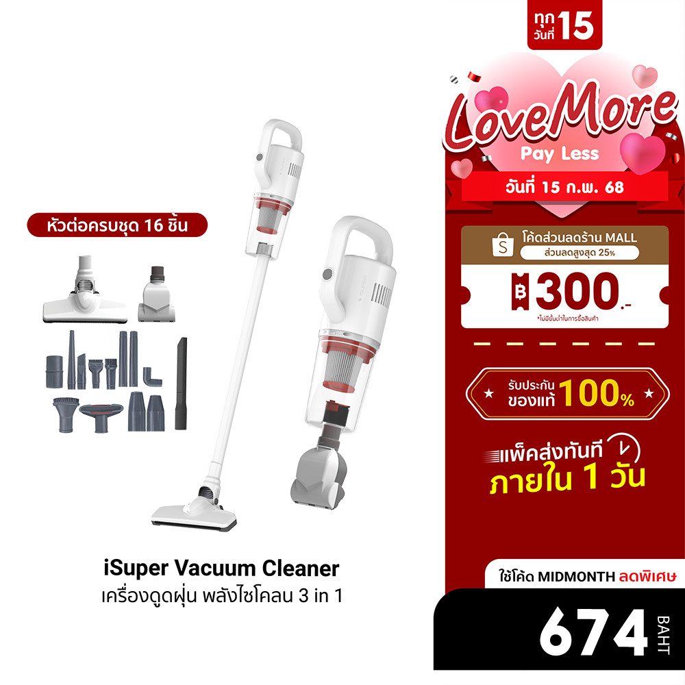 [ลดเหลือ 674] iSuper Vacuum Cleaner เครื่องดูดฝุ่นมือถือ แรงดูดสูง 16Kpa เครื่องดูดฝุ่นภายในบ้าน น้ำหนักเบา -1Y