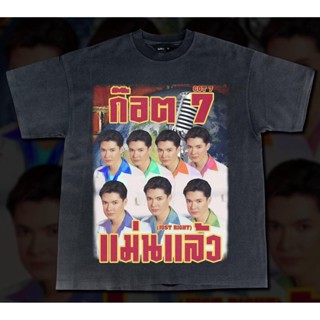 [เสื้อยืด Piracy] เสื้อยืด เสื้อยืดผ้าฝ้าย 
