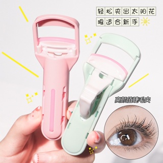 Spot second hair# Marian Press-type eyelash clip one clip upturned wide-angle sunflower eye eyelash tool 8.cc